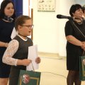 Megyei Helyesírási Verseny